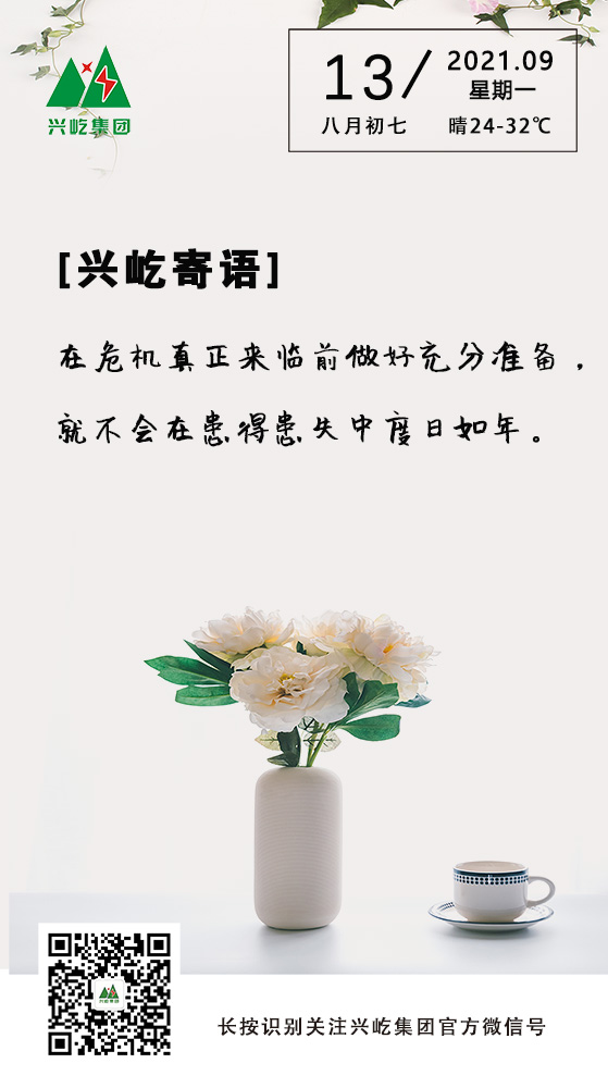ʱ9.13.jpg