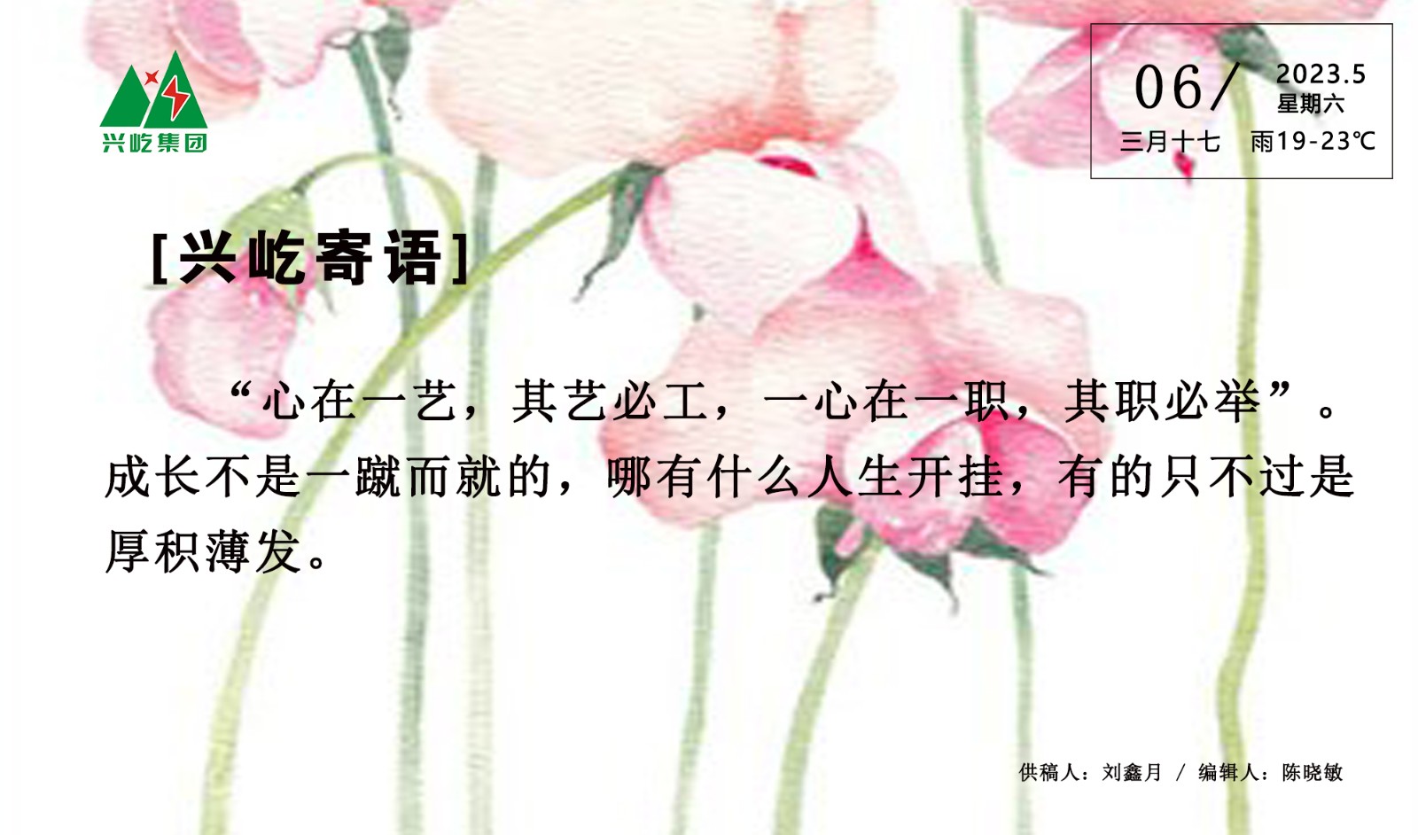 ʱ-ǲ!