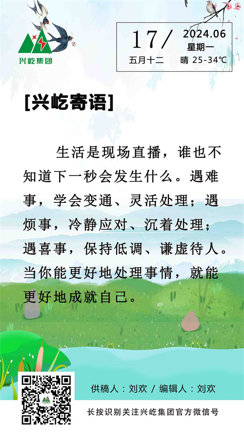 ʱ6.17һ.jpg
