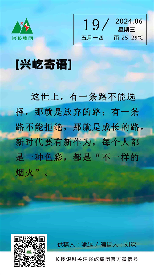 ʱ6.19.jpg