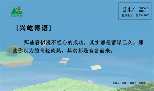 ʾ6.24.jpg