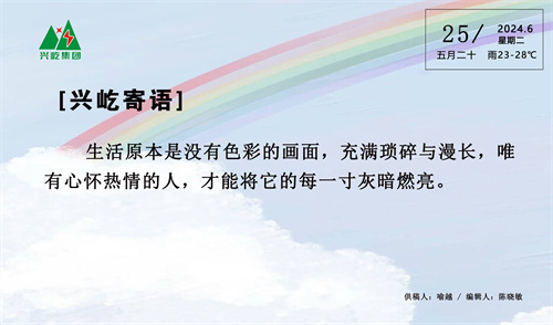 ʾ6.25.jpg